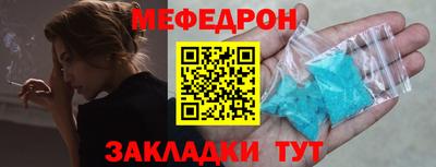 бошки Ставрополь