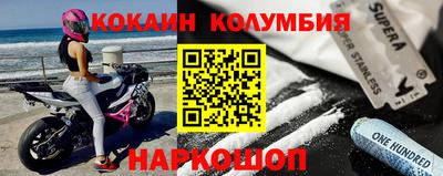 бошки Ставрополь