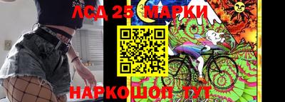 марки lsd Среднеуральск