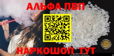 a pvp Старая Купавна