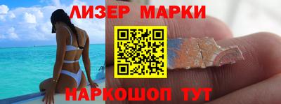 бошки Ставрополь