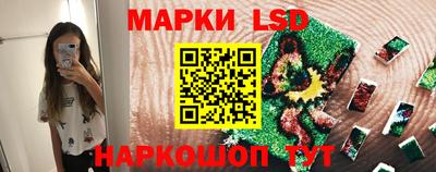 бошки Ставрополь