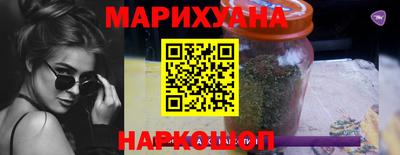 бошки Ставрополь