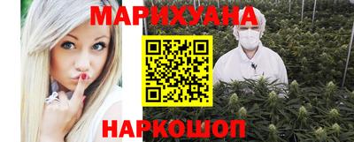 бошки Ставрополь