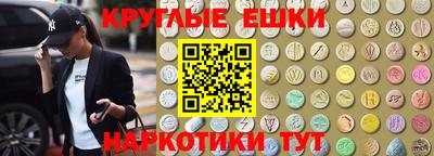 бошки Ставрополь