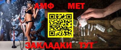 бошки Ставрополь