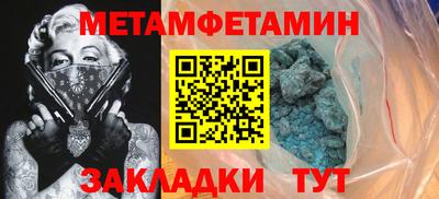 бошки Ставрополь