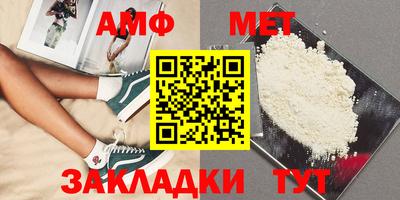 бошки Ставрополь