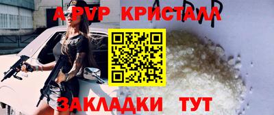 бошки Ставрополь