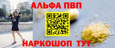 бошки Ставрополь