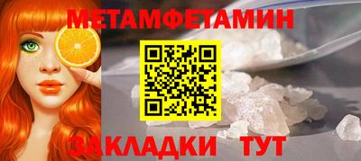 бошки Ставрополь
