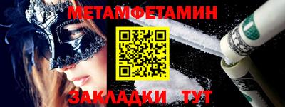 бошки Ставрополь