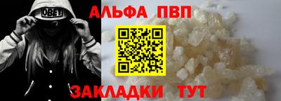 бошки Ставрополь