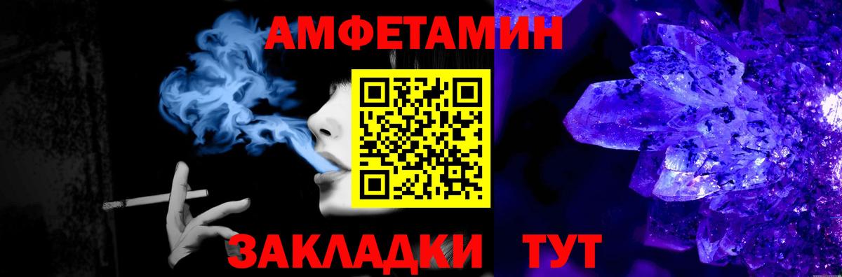 Белогорск  Метамфетамин винт  Вход с VPN  Метамфетамин винт 